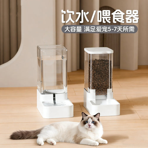Automatic Gravity Pet Feeder & Water Dispenser – Cat & Dog